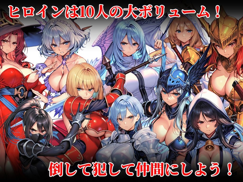 【エロ漫画raw】女騎士を倒せば犯して仲間にできるダンジョン