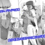 【エロ漫画raw】冬鍋4