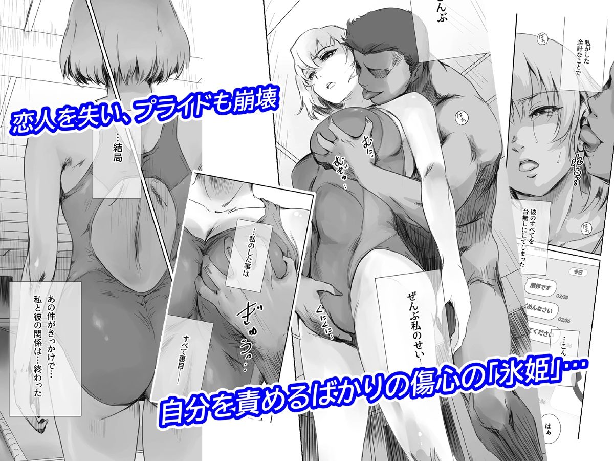 【エロ漫画raw】冬鍋4