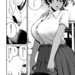 【エロ漫画raw】褐色不愛想野球部マネージャーの弱み握った