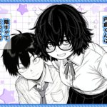 【エロ漫画raw】陰キャで存在感が薄いから露出しても大丈夫！