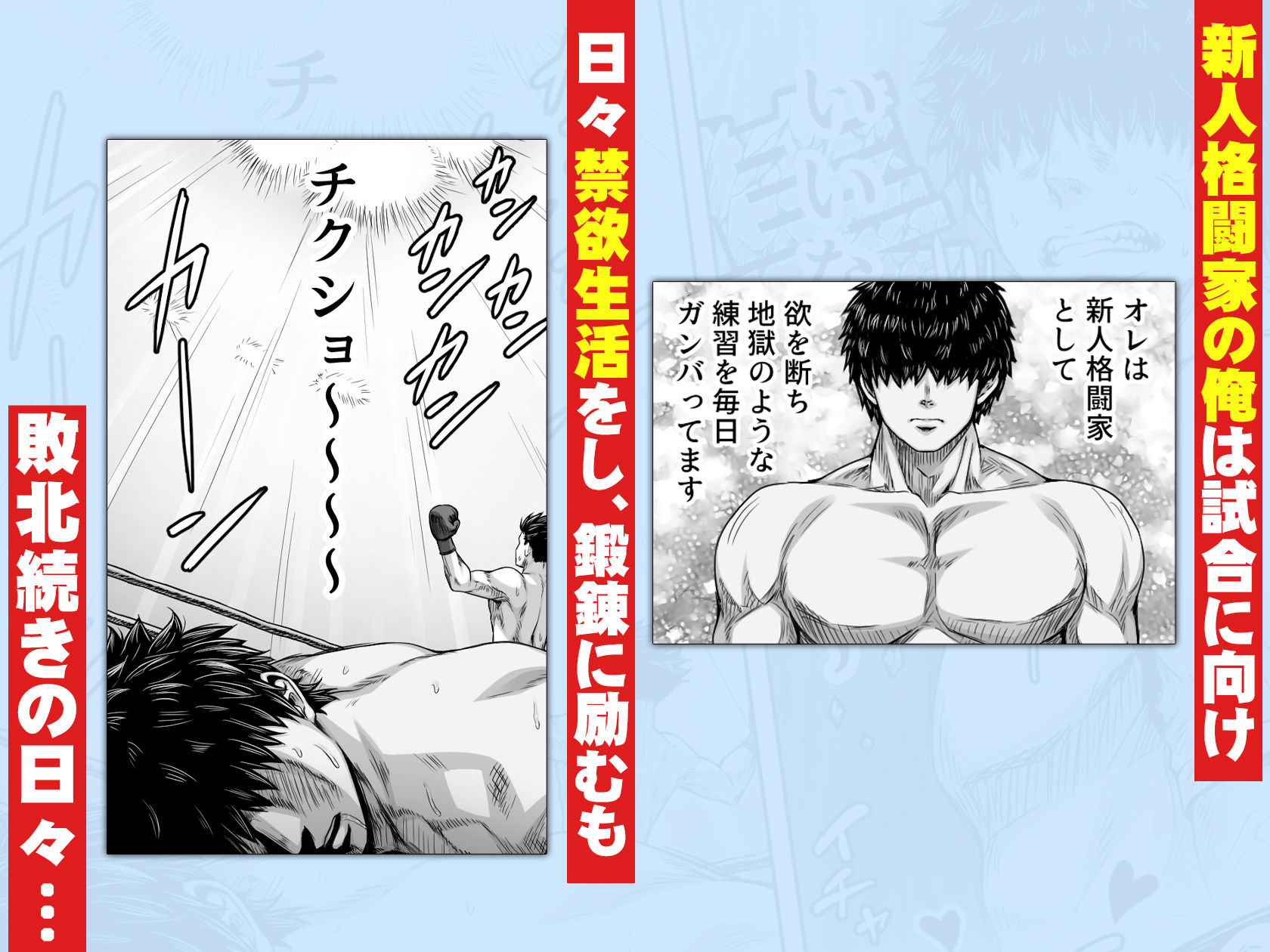 【エロ漫画raw】深夜の公園で巨乳ホームレスJK拾った