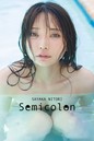 【raw】【オールアザー版】似鳥沙也加写真集 Semicolon