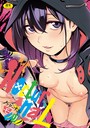 【エロ漫画raw】NocturnaL（ノクターナル）【フルカラー版】