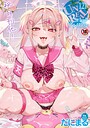 【エロ漫画raw】コミックアンリアル Vol.121
