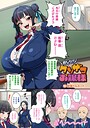 【エロ漫画raw】即イケ！！ クソザコお嬢様（単話）