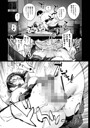 【エロ漫画raw】愛妻戦士マイティ・ワイフ（単話）