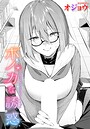 【エロ漫画raw】ホノカな誘惑（単話）