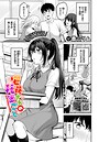 【エロ漫画raw】安藤さんの秘密ごと（単話）
