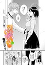 【エロ漫画raw】別れたままじゃいられない（単話）【櫻井マキ】