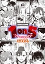 【エロ漫画raw】1on5（単話）