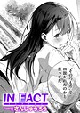 【エロ漫画raw】IN FACT（単話）