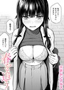 【エロ漫画raw】春を追う（単話）