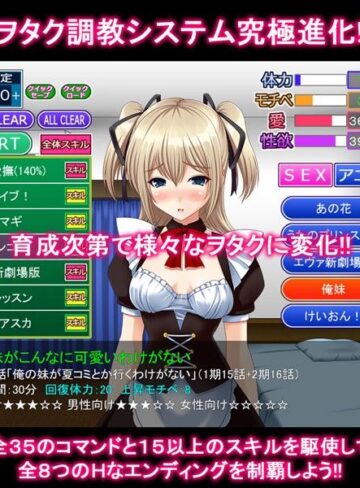 【エロ漫画raw】ヲーターメイド妹