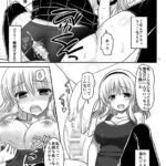 【エロ漫画raw】七色と恋人プレイ5
