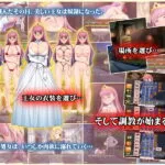 【エロ漫画raw】プリンセス・エスカレイション〜監禁王女〜