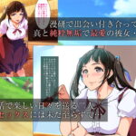 【エロ漫画raw】聖地巡礼NTR〜パリピとオタサーの彼女〜