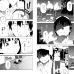 【エロ漫画raw】変われない僕ら