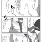 【エロ漫画raw】一回だけ妻を寝取ってくれと部下に頼んだら、妻が部下のチンポから離れられなくなった話【人妻NTR】