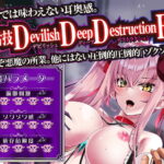 【エロ漫画raw】【耳舐め最高】耳舐めサキュバス2 -死ぬほど気持ちいい悪魔舌の淫夢-【極・耳舐め】【3時間50分超】