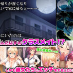 【エロ漫画raw】ギャルの霊と過ごすドスケベハーレム性活！！〜朝から晩まで搾精される日々〜