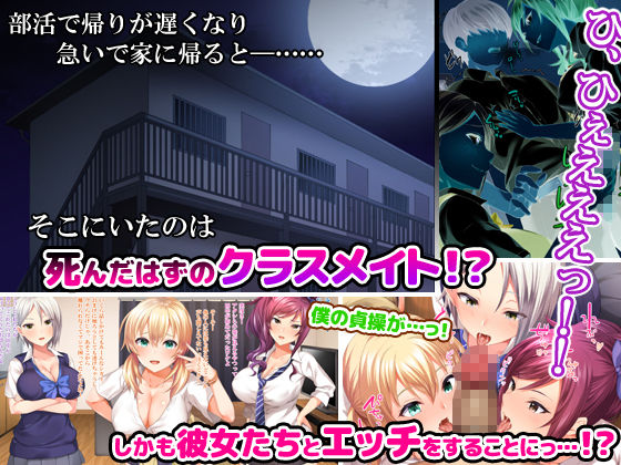 【エロ漫画raw】ギャルの霊と過ごすドスケベハーレム性活！！〜朝から晩まで搾精される日々〜