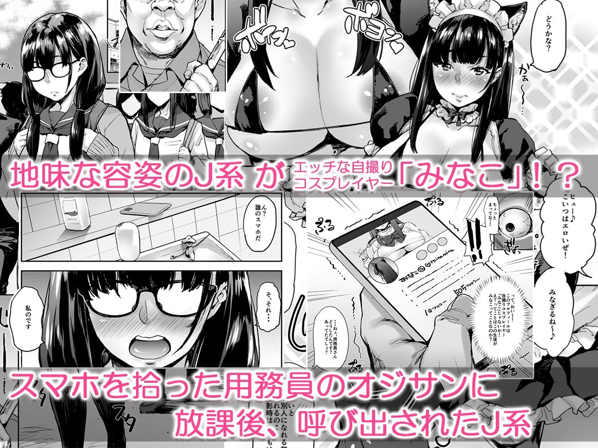 【エロ漫画raw】自撮りJ系調教しちゃうぞ