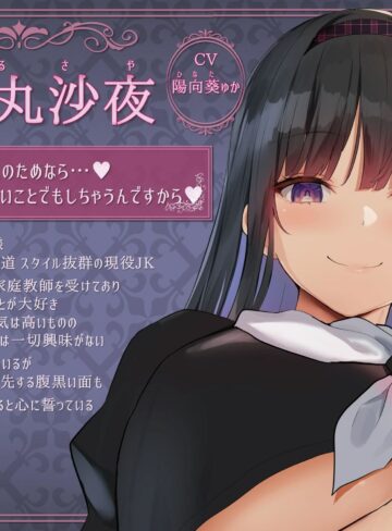 【エロ漫画raw】巨乳ドスケベお嬢様がチンカス汚ちんぽに媚び媚びご奉仕してくれるお話♪【KU100】