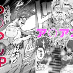 【エロ漫画raw】この素晴らしい世界で子作りを！