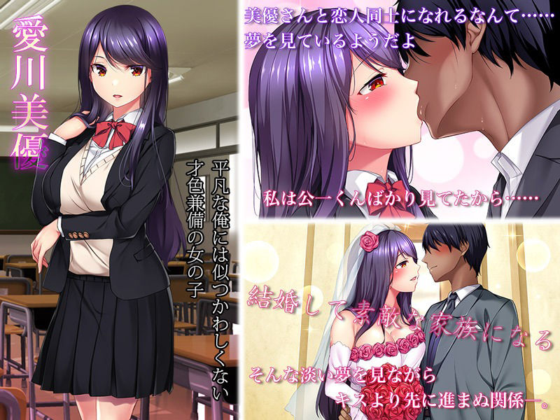 【エロ漫画raw】清楚な彼女が親父に寝取られ知らないうちに雌オナホ堕ち