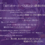 【エロ漫画raw】勇者様、破滅してください