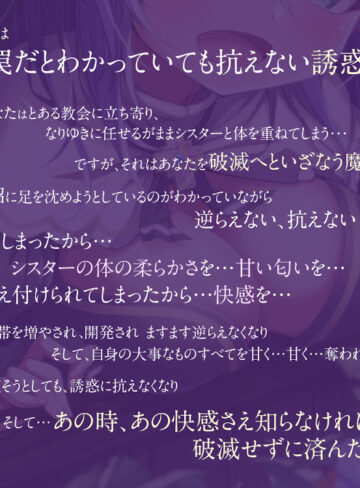 【エロ漫画raw】勇者様、破滅してください