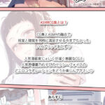 【エロ漫画raw】転生したらエロ漫画ヒロインだった件。CGonly版