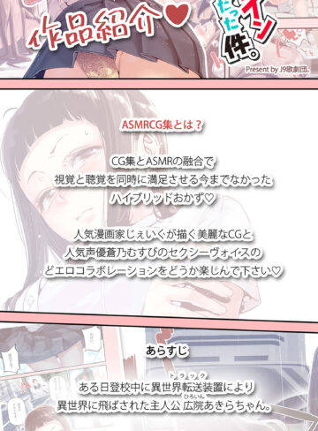 【エロ漫画raw】転生したらエロ漫画ヒロインだった件。CGonly版