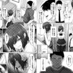 【エロ漫画raw】彼氏じゃイケない巨乳姪っ子、大嫌いな叔父さんの性開発マッサージに堕ちる
