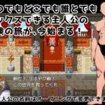 【エロ漫画raw】異世界転生マジカルチンポ