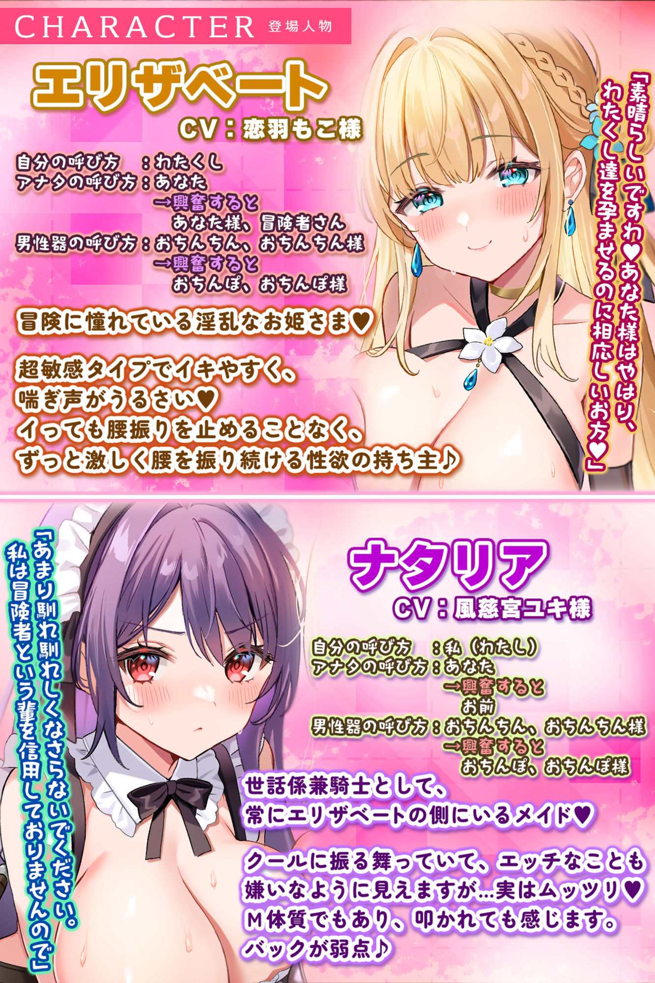 【エロ漫画raw】【KU100】媚び媚びお姫さまとムッツリ騎士メイドは生ハメ交尾で孕みたい 〜ずーっと耳元で誘惑されながらイチャラブえっち！〜【りふれぼプレミアムシリーズ】