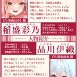 【エロ漫画raw】【KU100】ドスケベ女神主とクールなドM巫女の吐息アクメ癒やしハーレム 〜耳元から離れず、聖職者が出しちゃいけない雑魚イキ声〜【りふれぼプレミアムシリーズ】