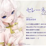 【エロ漫画raw】爆乳エルフ妻娘に左右からちんぽ誘惑されて濃厚3P母娘丼セックス