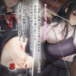 【エロ漫画raw】卵子が射抜かれる時マデ