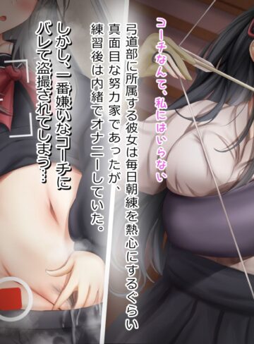 【エロ漫画raw】卵子が射抜かれる時マデ