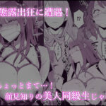 【エロ漫画raw】ぽりうれたん短編集