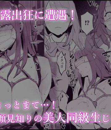 【エロ漫画raw】ぽりうれたん短編集
