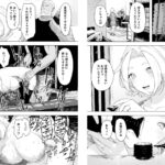 【エロ漫画raw】寝取られ職人NTロボ 6年間の総集編