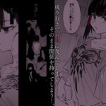 【エロ漫画raw】めちゃエロいけど誘いに乗ったら破滅しそうな子-総集編-【】