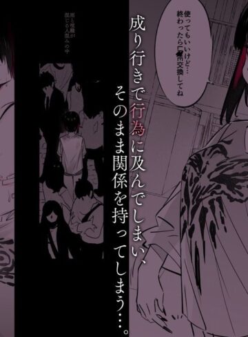 【エロ漫画raw】めちゃエロいけど誘いに乗ったら破滅しそうな子-総集編-【】