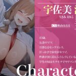 【エロ漫画raw】下品でドスケベな友達のママが若さと自信に満ち溢れていた青春時代を思い出す淫語誘惑オホ声交尾