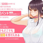 【エロ漫画raw】男性が極端に少ないこの世界では、精子は貴重な資源です。