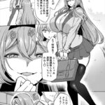 【エロ漫画raw】元いじめっ子メイドの星ノ宮さん