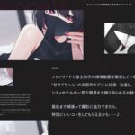 【エロ漫画raw】甘サドちゃんの搾精動画に撮影協力ボランティア